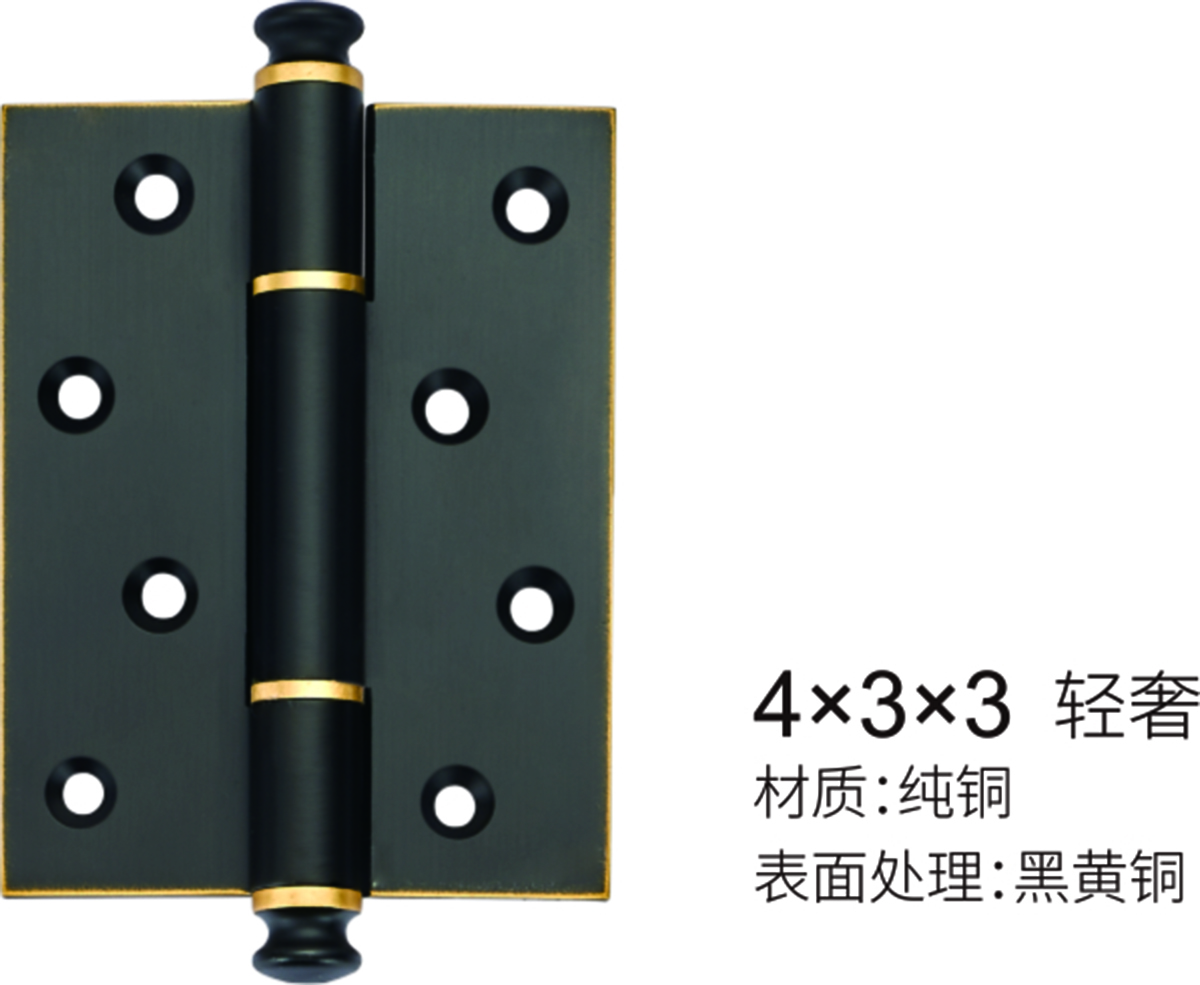 純銅合頁/門(mén)吸